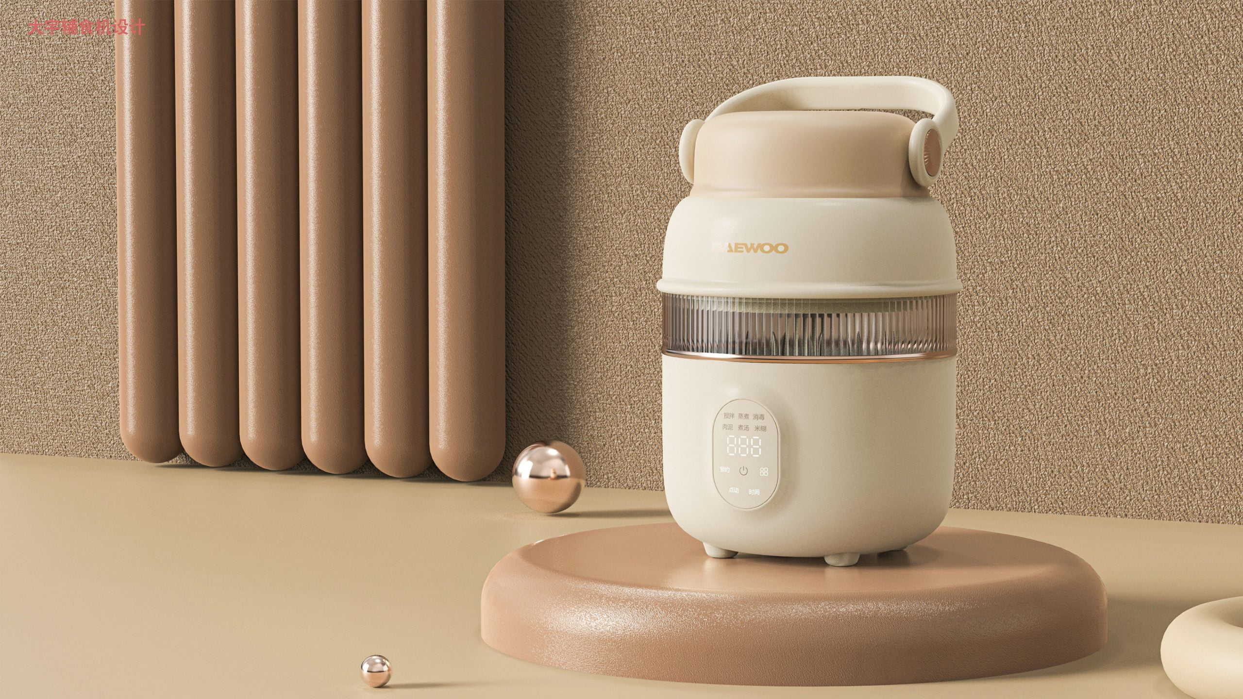 Portable Mini Baby Food Maker with Handle pqpdesign