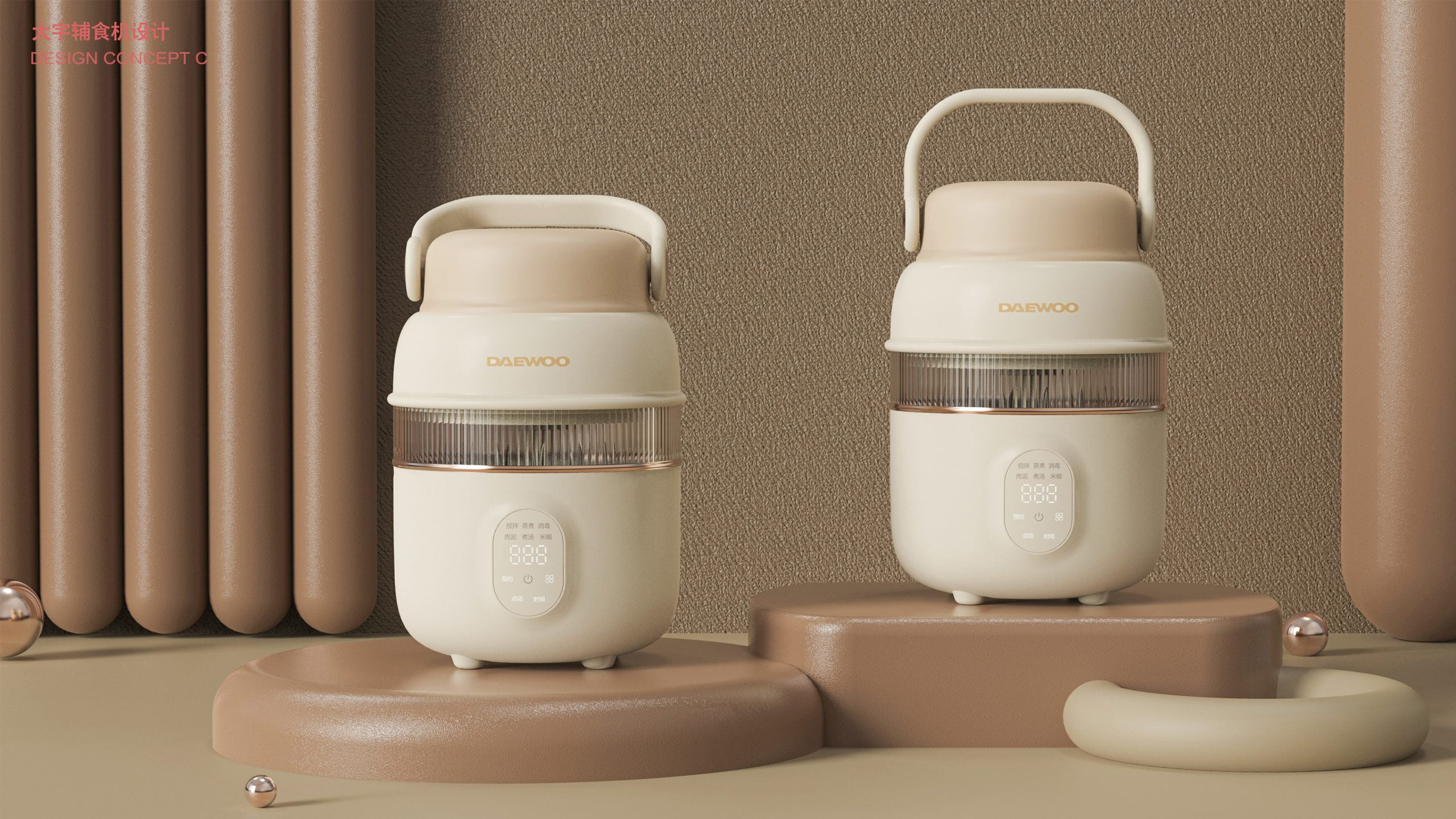 Portable Mini Baby Food Maker with Handle pqpdesign